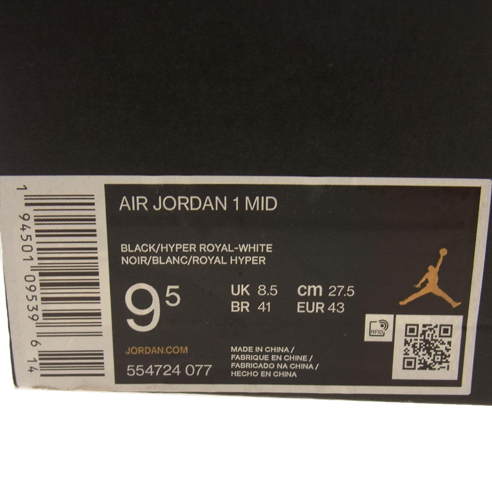 NIKE ナイキ 554724-077 Air Jordan 1 Mid Hyper Royal AJ1 エアジョーダン ミッド ハイパーロイヤル スニーカー ブラック系 ブルー系 27.5cm【新古品】【未使用】【中古】