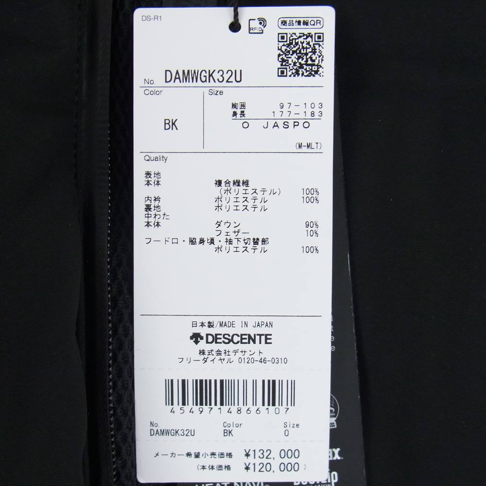 DESCENTE デサント 23AW  DAMWGK32U MIZUSAWA DOWN OVERSIZED JACKET MOUNTAINEER 水沢ダウン オーバー サイズ ジャケット マウンテニア ブラック系 US L【極上美品】【中古】
