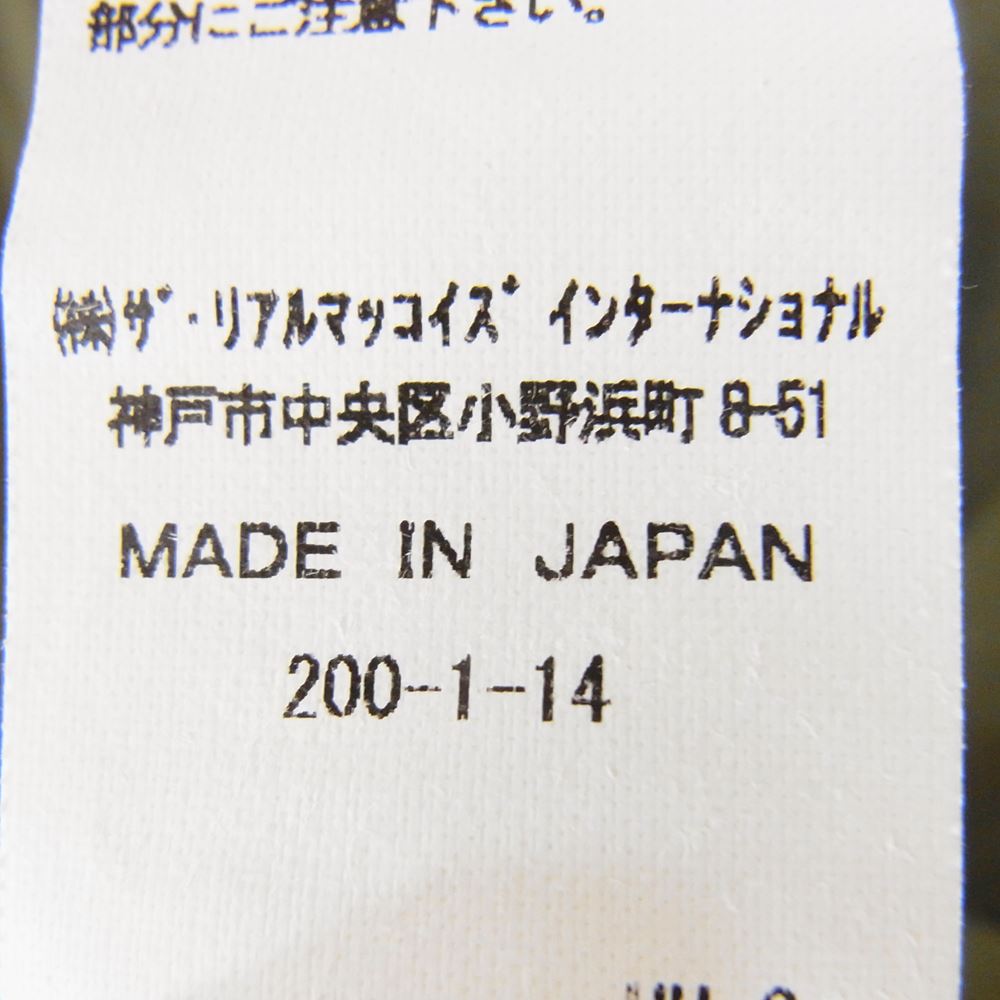 The REAL McCOY'S ザリアルマッコイズ MS20006 RED CROSS PAJAMA SHIRT レッド クロス パジャマ シャツ カーキ系 XL【美品】【中古】