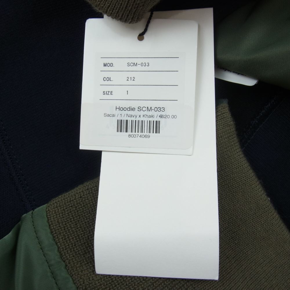 Sacai サカイ SCM-033 Sponge Sweat x MA-1 Hoodie ドッキング プルオーバー パーカー ネイビー系 カーキ系 1【美品】【中古】