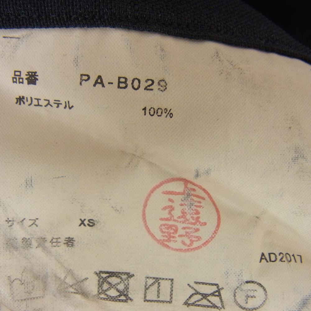 COMME des GARCONS コムデギャルソン 18SS PA-B029 ポリ縮絨 オーバーサイズ 長袖 シャツ ダークネイビー系 XS【中古】