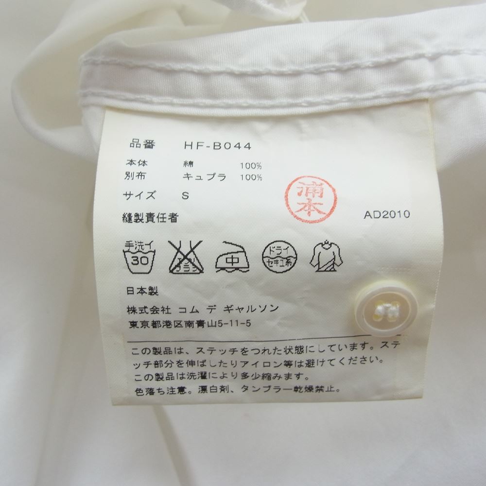 COMME des GARCONS HOMME コムデギャルソンオム HF-B044 ドット チェック テープ 異素材切替 長袖 シャツ ホワイト系 S【中古】