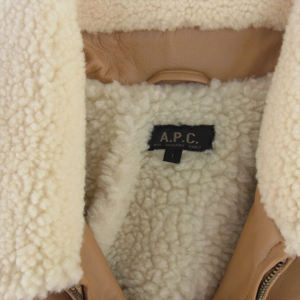 A.P.C. アーペーセー 裏ボア ラムレザージャケット ボンバージャケット 1【美品】【中古】