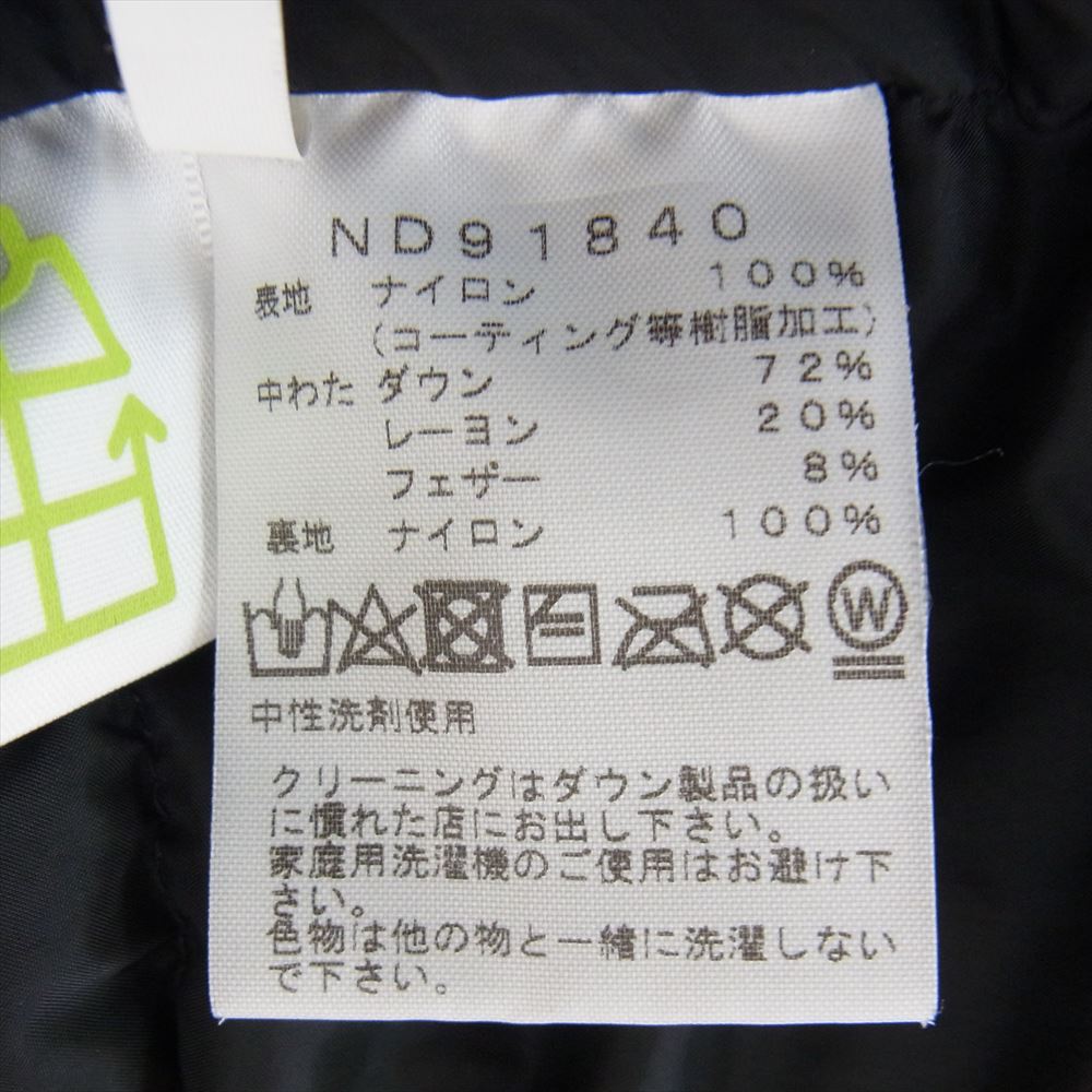 THE NORTH FACE ノースフェイス ND91840 Baltro Light Jacket バルトロ ライト ダウン ジャケット ブラック系 S【中古】