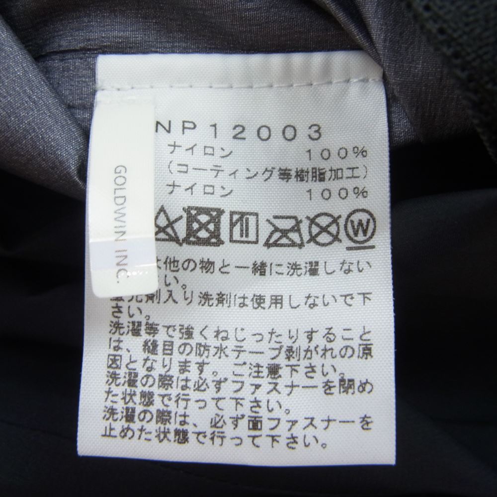 THE NORTH FACE ノースフェイス  NP12003 Climb Light Jacket クライム ライト ジャケット ダークネイビー系 L【中古】
