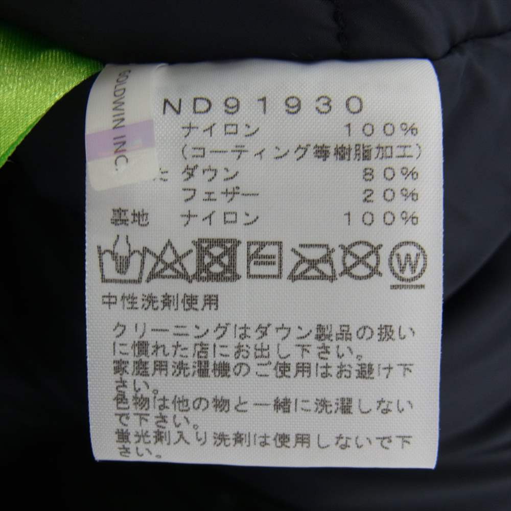 THE NORTH FACE ノースフェイス ND91930 Mountain Down Jacket マウンテン ダウン ジャケット ベージュ系 M【中古】