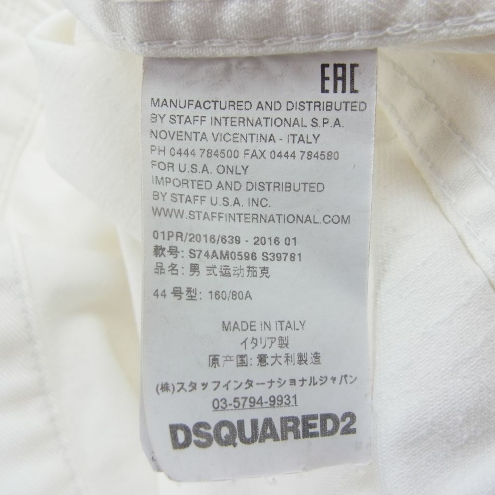 DSQUARED2 ディースクエアード S74AM0596 S39781 WHITE DENIM JACKET ホワイトデニム トラッカージャケット ホワイト系 44【中古】