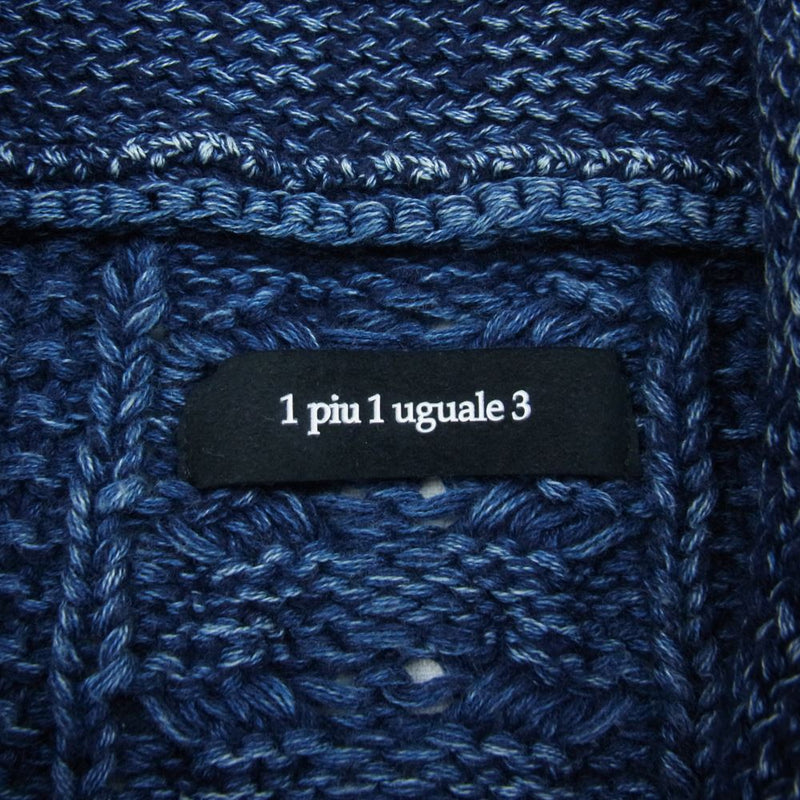 1piu1uguale3 ウノピュウノウグァーレトレ MRK061 VIRGIN INDIGO Panel cable shawl cardigan カシミヤ混コットンウール インディゴ ケーブル コンチョボタン カーディガン ネイビー系 4