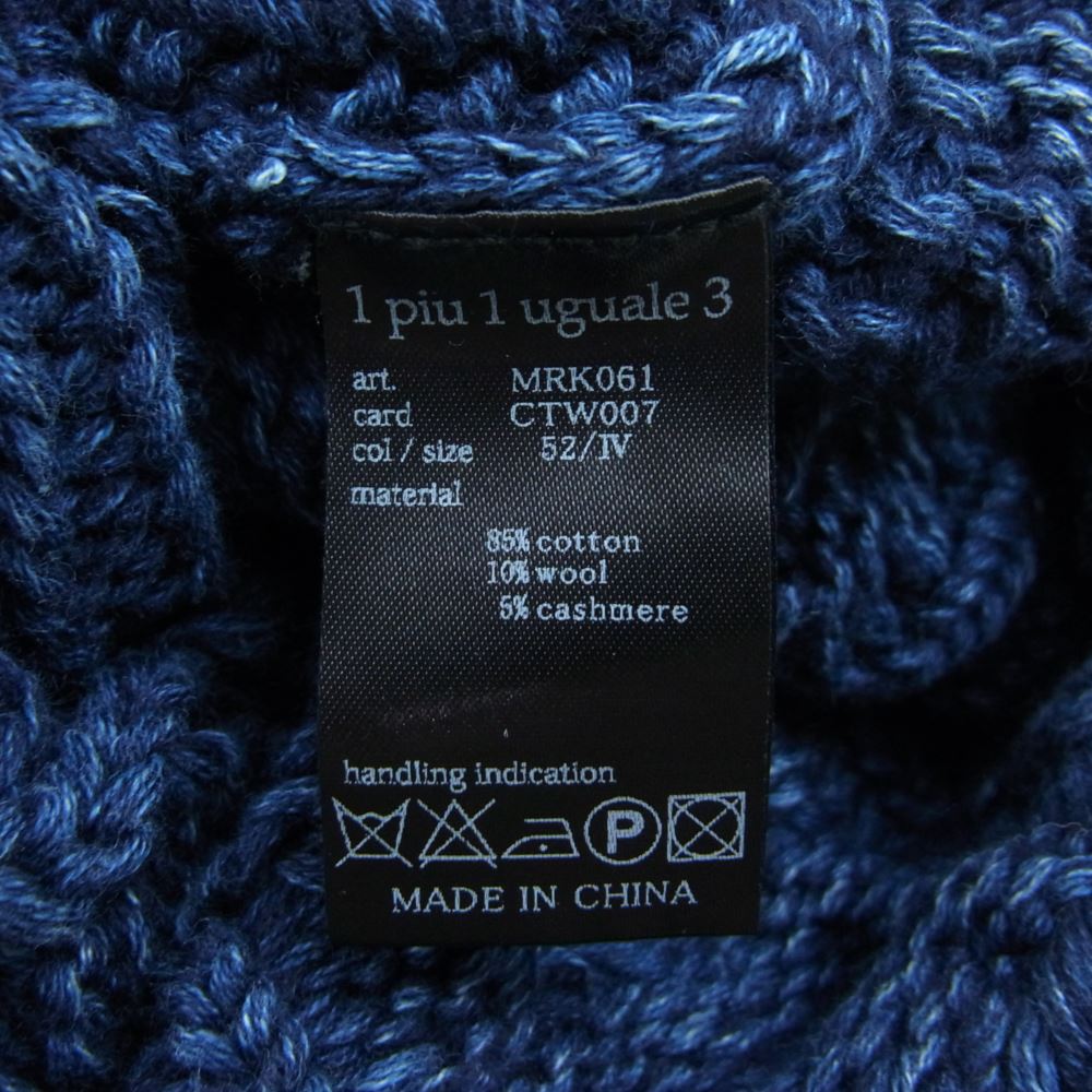 1piu1uguale3 ウノピュウノウグァーレトレ MRK061 VIRGIN INDIGO Panel cable shawl cardigan カシミヤ混コットンウール インディゴ ケーブル コンチョボタン カーディガン ネイビー系 4【中古】