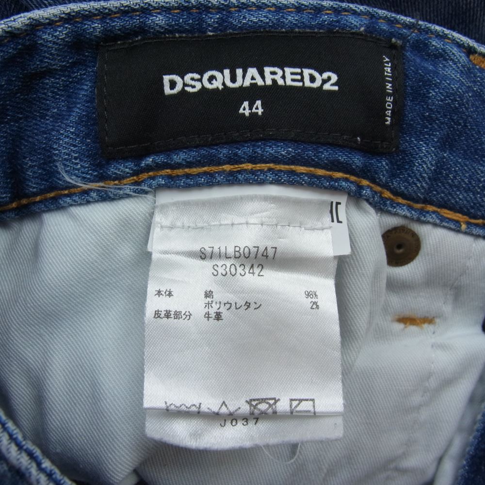 DSQUARED2 ディースクエアード S71LB0747 S30342 国内正規品 SKATER JEAN スケータージーンズ クラッシュ加工 デニムパンツ  インディゴブルー系 44【中古】
