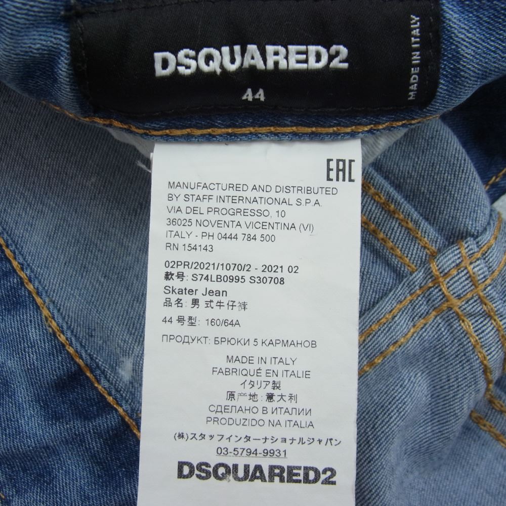 DSQUARED2 ディースクエアード S74LB0995 S30708 国内正規品 SKATER JEAN スケータージーンズ ペイント加工 クラッシュ スキニー デニム  インディゴブルー系 44【中古】