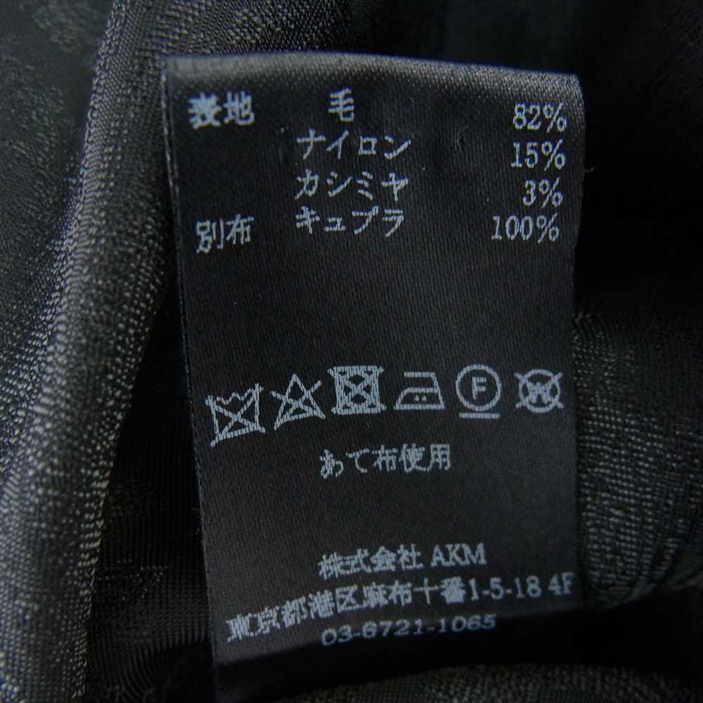 1piu1uguale3 ウノピュウノウグァーレトレ MRC060 WRAP NECK HOOD COAT PESCA LAMB メルトン ラップコート カーキ系 67 M IV【中古】