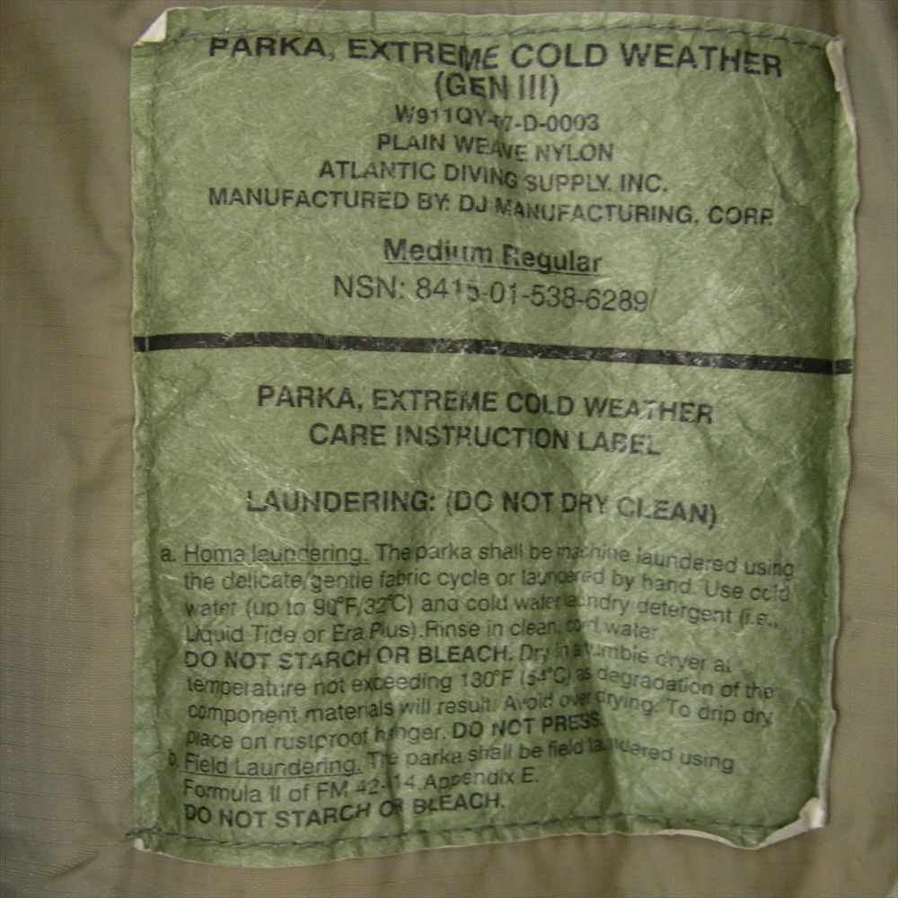 アメリカ軍 Primaloft L7 ECWCS エクワックス Parka EXTEME COLD WEATHER GEⅢ プリマロフト レベル7 パーカ ジャケット カーキグリーン系【中古】