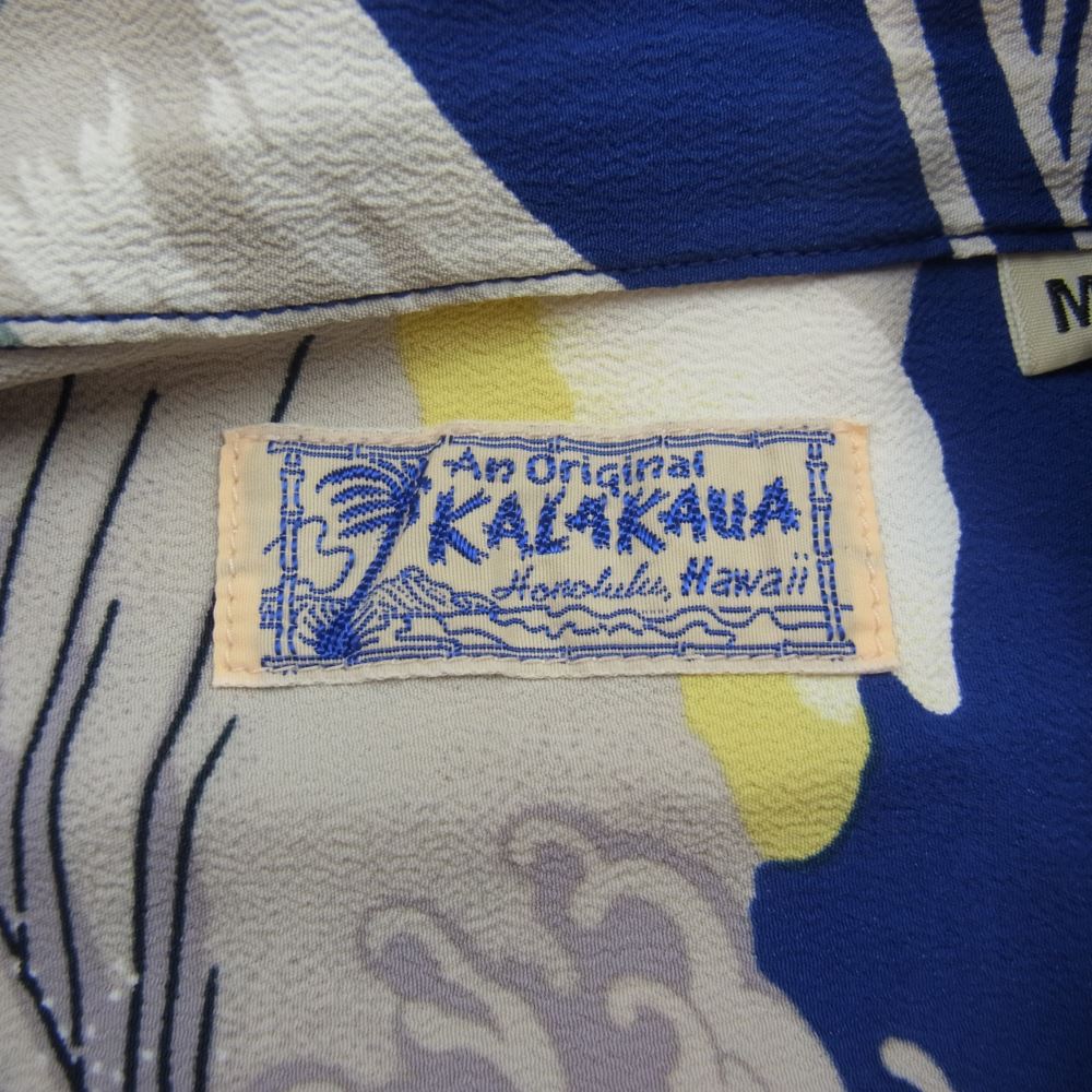 SUN SURF サンサーフ SS37573 SPECIAL EDITION HUNT DOWN FROM SKY スペシャルエディション ハワイアン 半袖 シャツ マルチカラー系 M【中古】