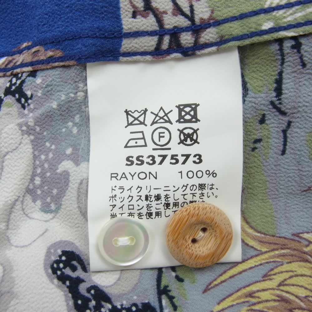 SUN SURF サンサーフ SS37573 SPECIAL EDITION HUNT DOWN FROM SKY スペシャルエディション ハワイアン 半袖 シャツ マルチカラー系 M【中古】