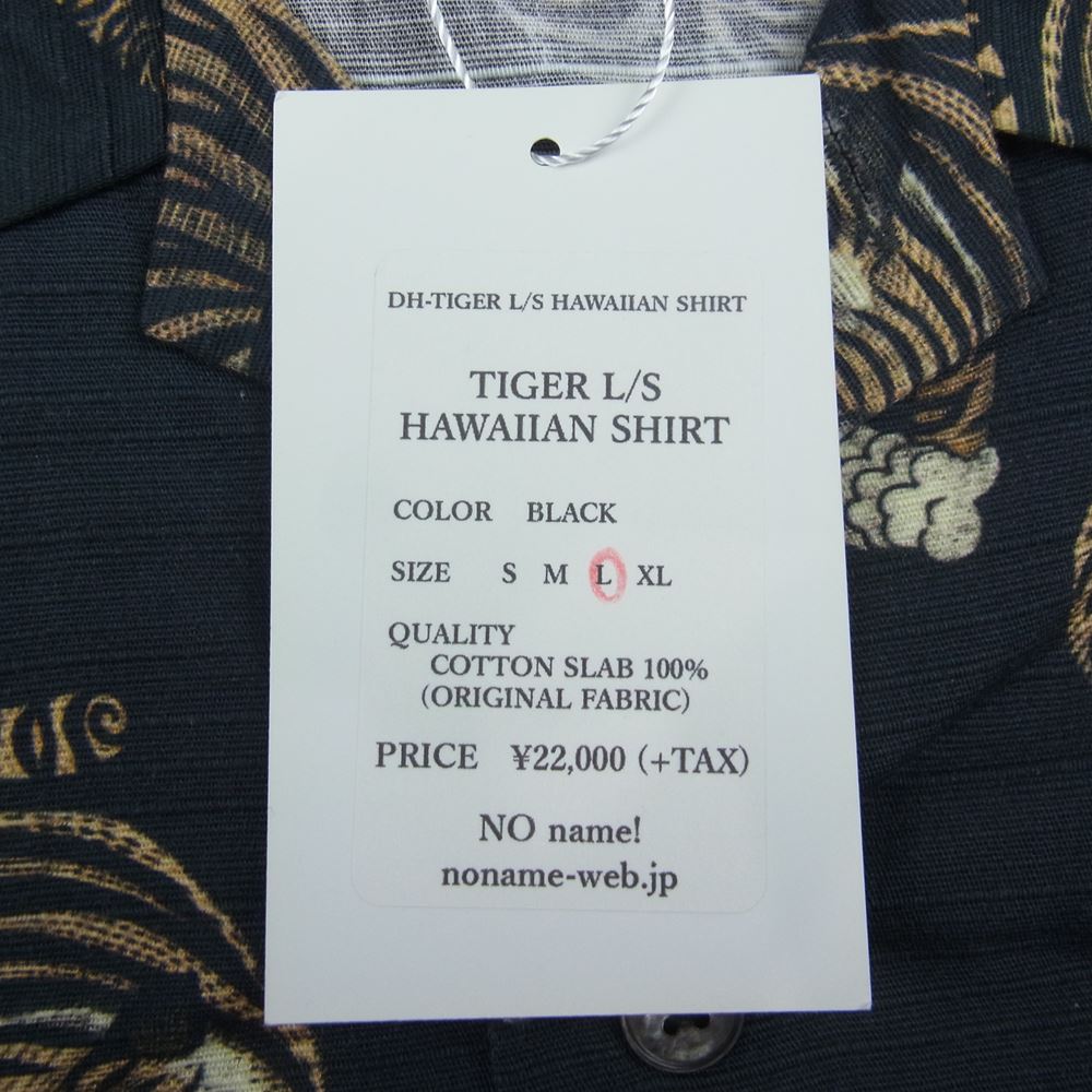 ドレスヒッピー TIGER L/S HAWAIIAN SHIRT 虎柄 ハワイアン 長袖シャツ カーキ系 L【美品】【中古】