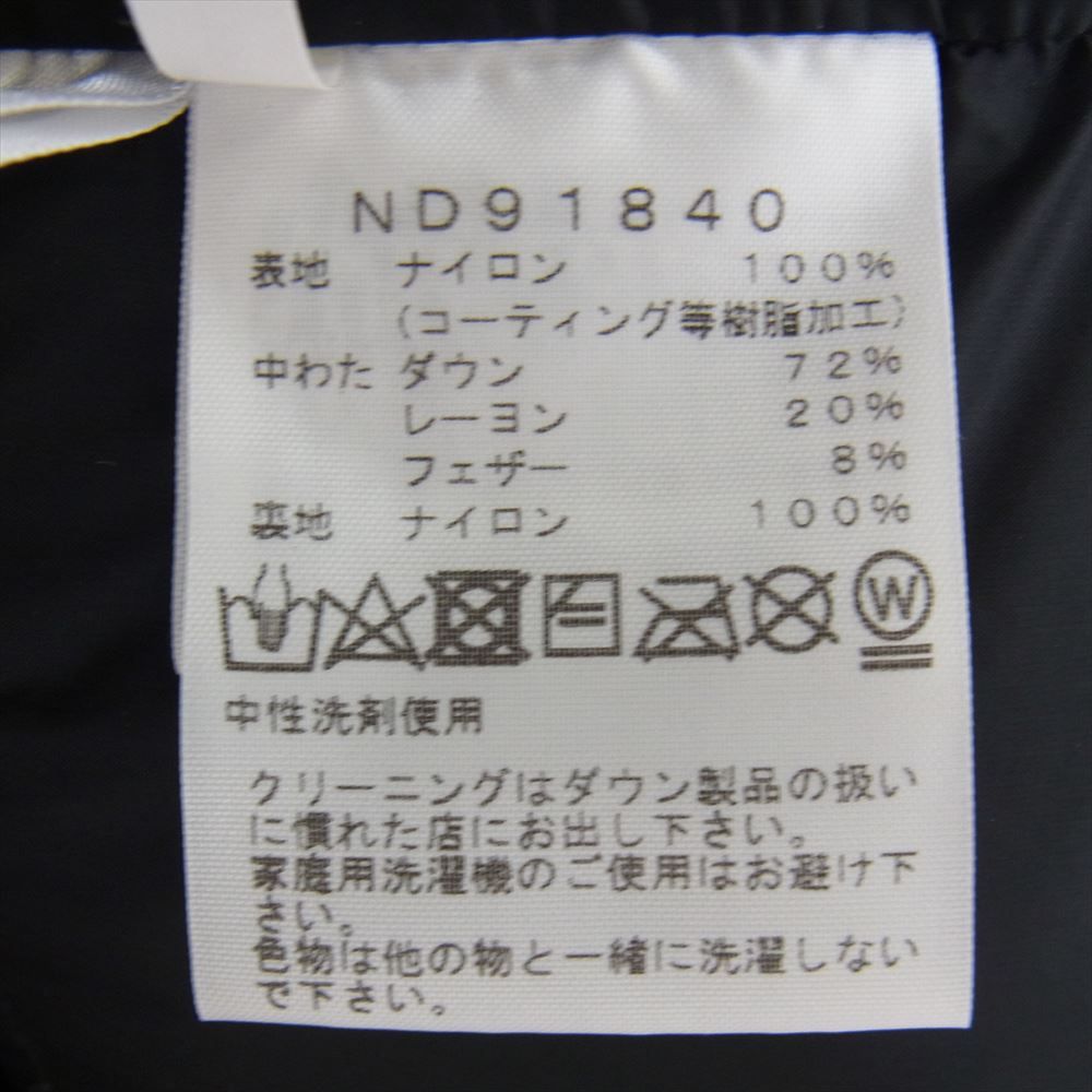 THE NORTH FACE ノースフェイス ND91840 Baltro Light Jacket バルトロ ライト ダウン ジャケット ライトブラウン系 M【中古】