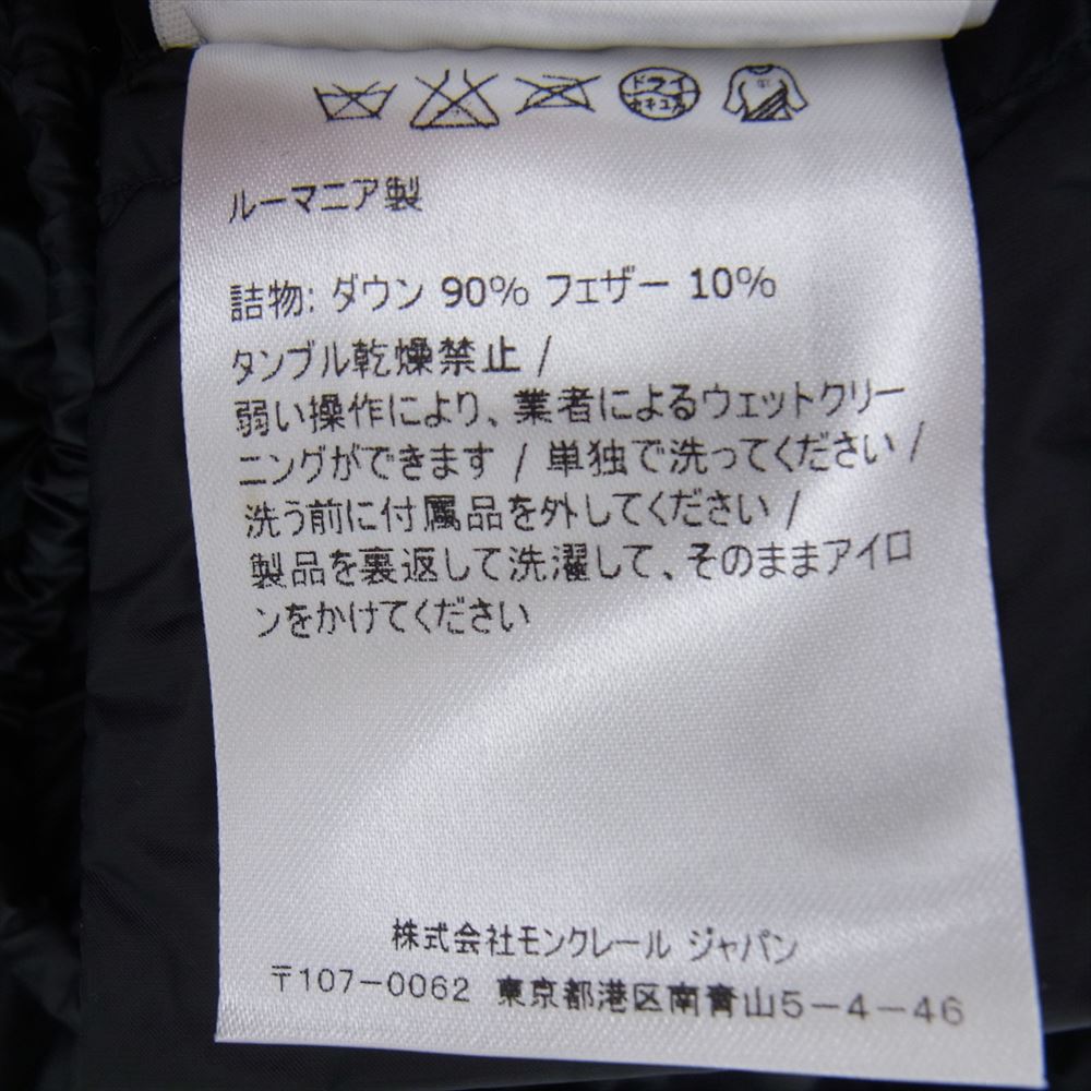 MONCLER モンクレール HERMINE エルミンヌ ロング ダウン ジャケット ブラック系 表記サイズ０【中古】