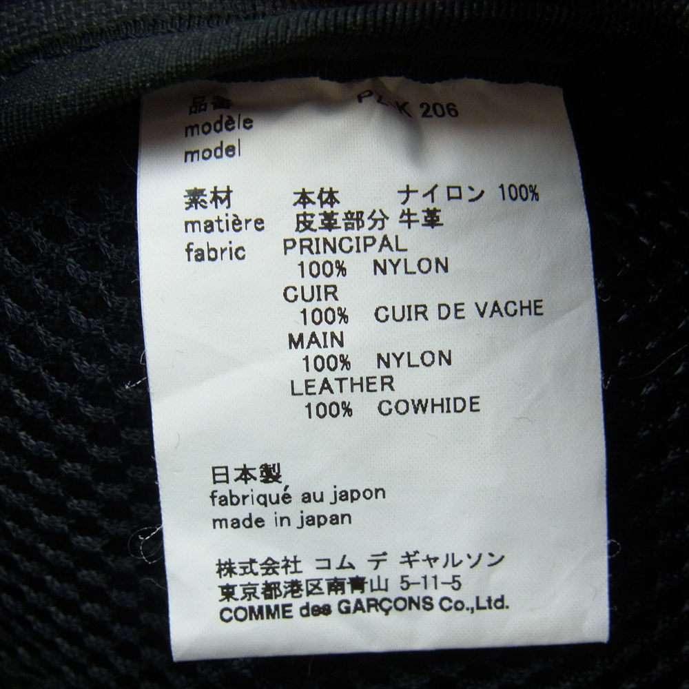 COMME des GARCONS HOMME PLUS コムデギャルソンオムプリュス PZ-K206 ナイロン バックパック リュック ブラック系【中古】