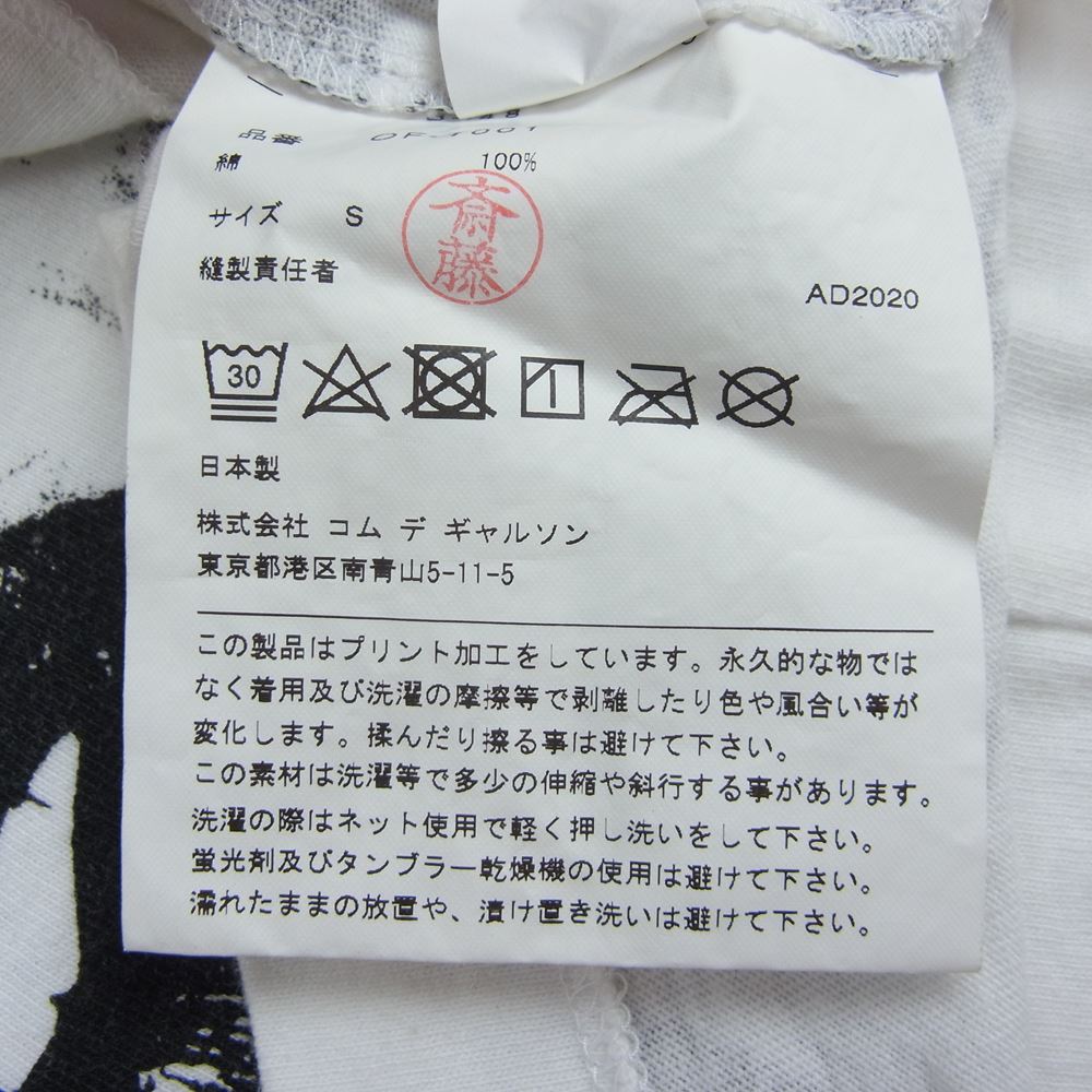 COMME des GARCONS コムデギャルソン OF-T001 本ライン AD2020 森山大道 唇プリント キャット 半袖 Tシャツ ホワイト系 S【中古】