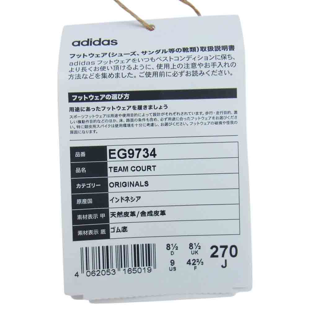 adidas アディダス EG9734 TEAM COURT チームコート スニーカー ホワイト系 27.0cm【新古品】【未使用】【中古】