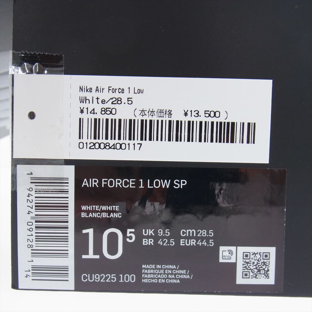 Supreme シュプリーム CU9225-100 Nike AIR FORCE 1 LOW AF1 ナイキ エアフォースワン ロー スニーカー ホワイト系 28.5cm【中古】