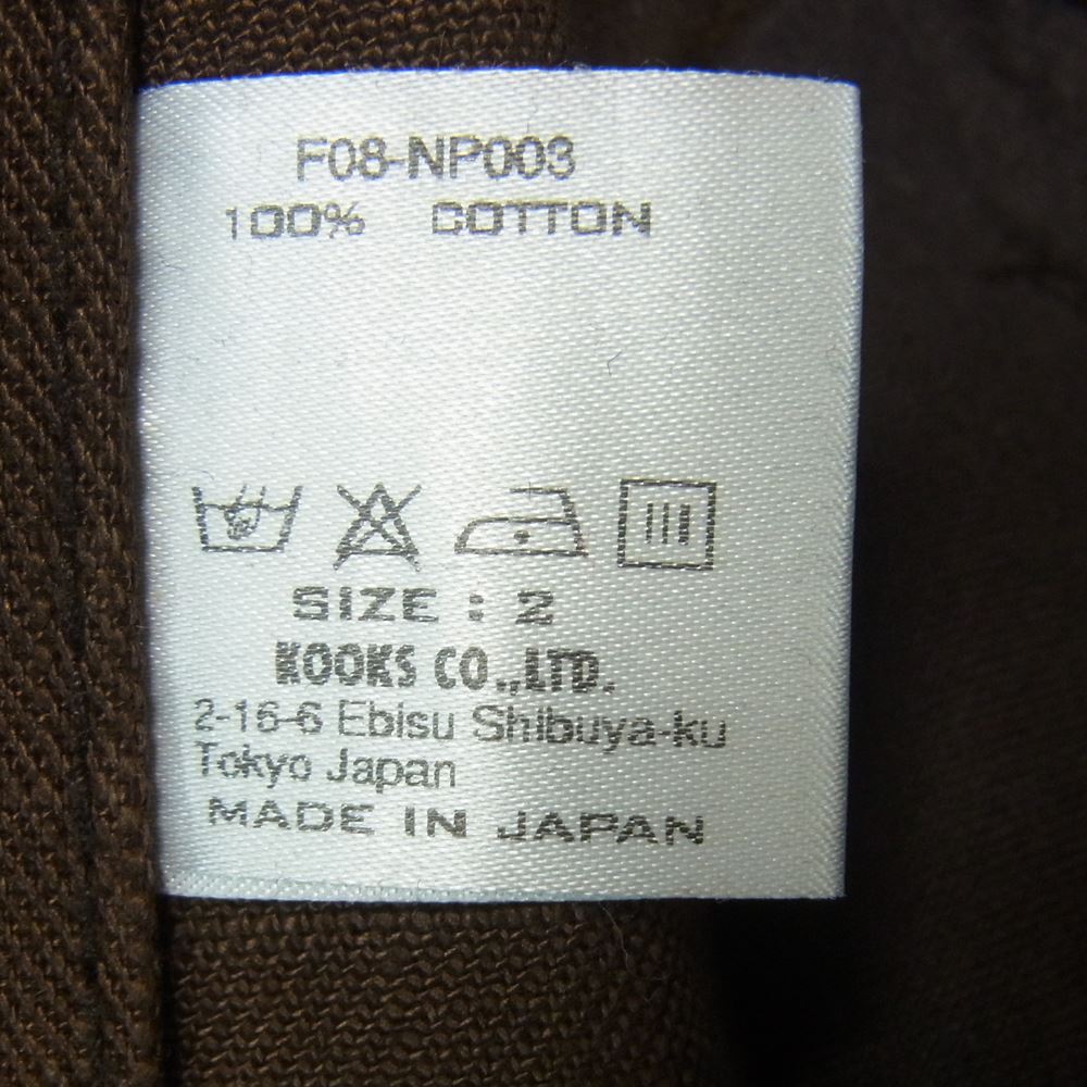 NUMBER(N)INE ナンバーナイン 08AW F08-NP003 ポートランド期 宮下貴裕 本人期 イージー パンツ ブラウン系 2【中古】