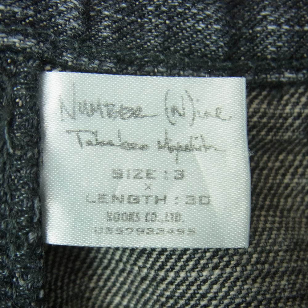 NUMBER(N)INE ナンバーナイン 03AW カート期 宮下貴裕 本人期 ダメージ加工 リペア グランジ デニム パンツ グレー系 3【中古】