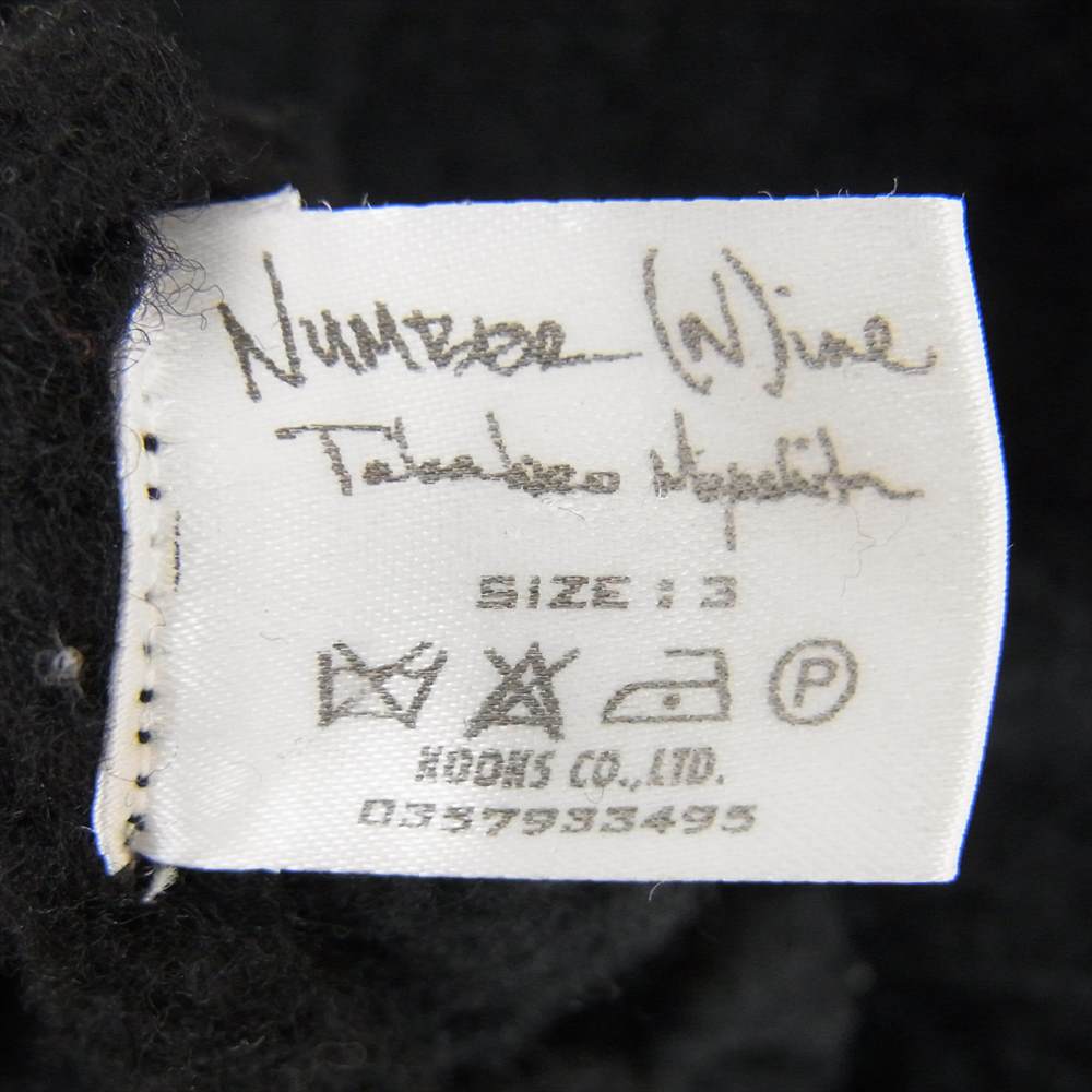NUMBER(N)INE ナンバーナイン 03AW カート期 宮下貴裕 本人期 ウッドボタン カーディガン ブラック系 3【中古】