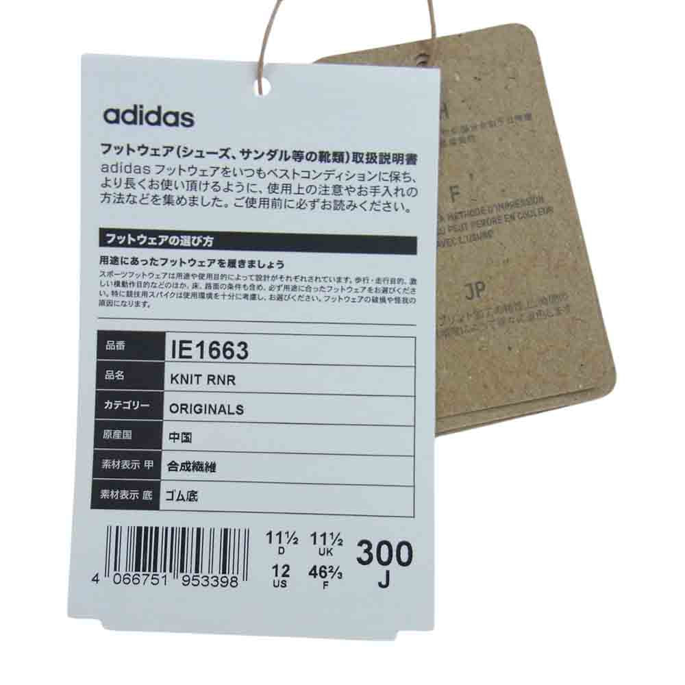 adidas アディダス IE1663 YEEZY Knit Runner Fade Onyx イージー ニットランナー フェードオニキス スニーカー ブラック系 30cm【中古】