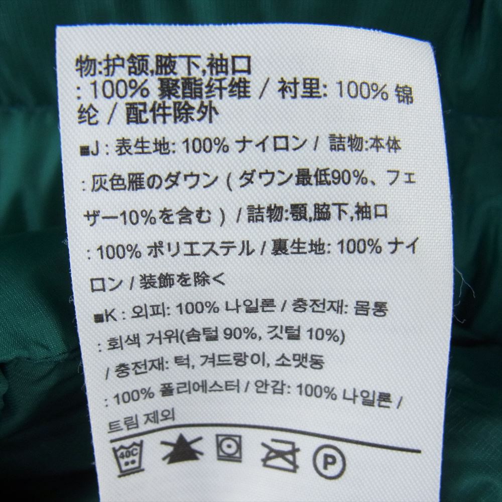 ARC'TERYX アークテリクス THORIUM ソリウム ダウン ジャケット グリーン系 グリーン系 S【中古】