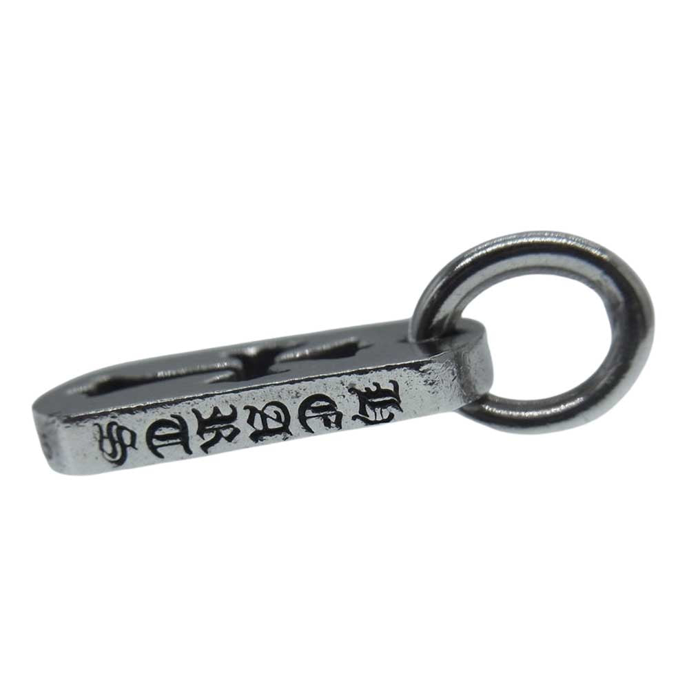 CHROME HEARTS クロムハーツ（原本無） DT TNY CO CRS タイニー カット アウト クロス ドッグタグ チャーム ネックレストップ ペンダントトップ シルバー系【中古】