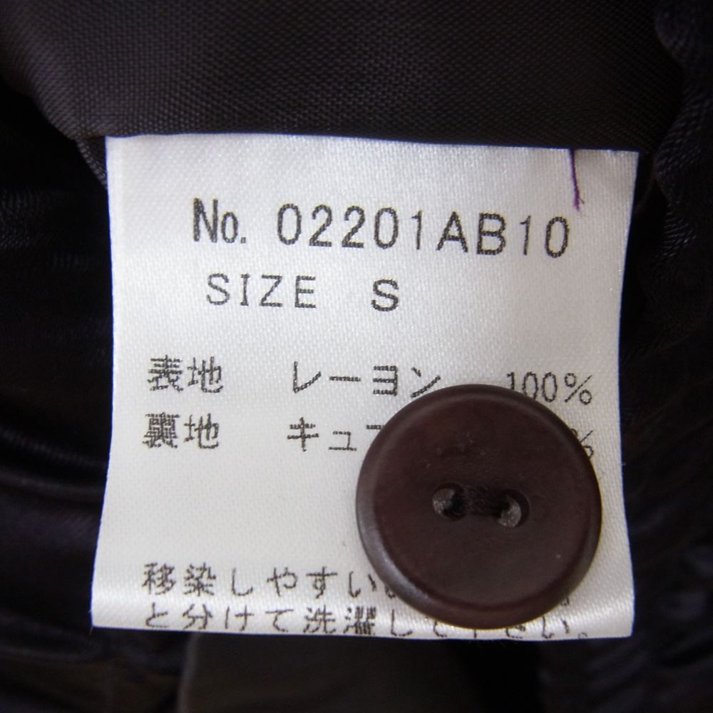 HYSTERIC GLAMOUR ヒステリックグラマー 02201AB10 風神雷神柄 スーベニア レーヨン ジャケット パープル系 S【美品】【中古】