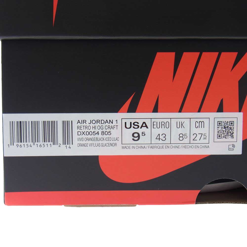 NIKE ナイキ DX0054-805 Air Jordan 1 High OG Multi Color エアジョーダン1 ハイ OG マルチカラー スニーカー マルチカラー系 27.5cm【新古品】【未使用】【中古】