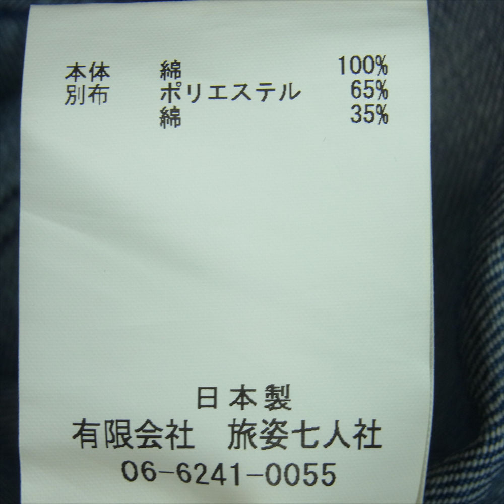 BRU NA BOINNE ブルーナボイン 7348 USED加工 マーチ デニム パンツ コットン 日本製 インディゴブルー系【中古】