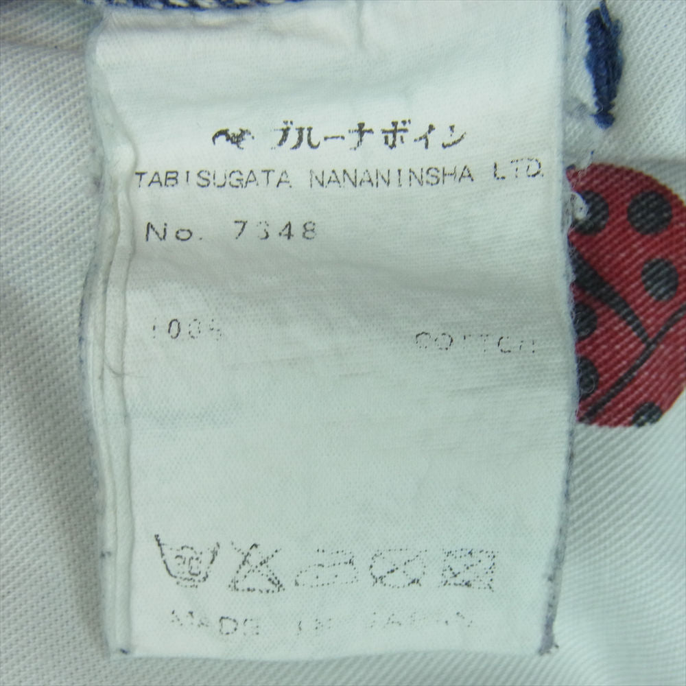 BRU NA BOINNE ブルーナボイン March Denim マーチ デニム ワイド パンツ コットン 日本製 インディゴブルー系 3【中古】