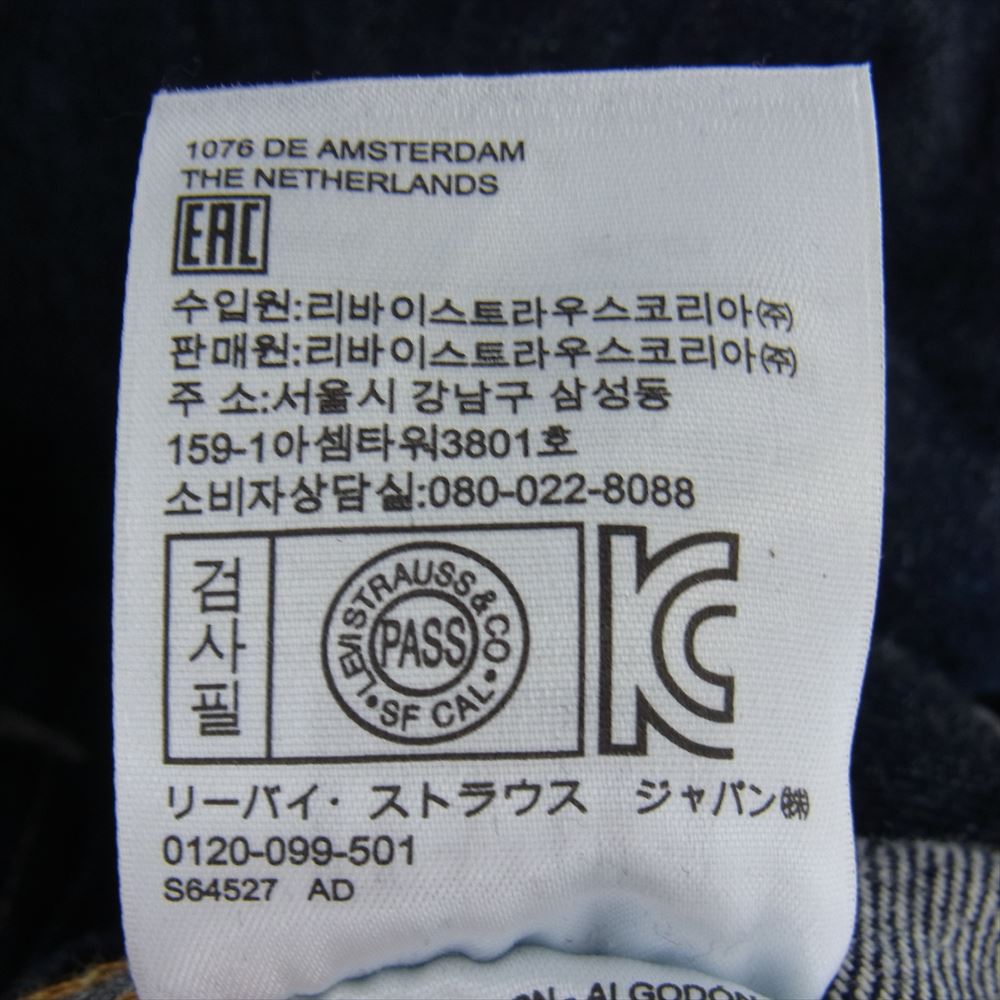Levi's リーバイス PC9-70507-0056 LVC TYPE 2 JACKET 1953 507XX 2nd セカンド W42【中古】