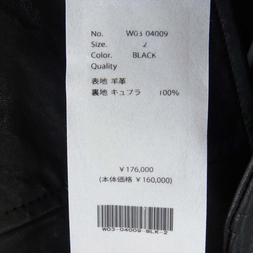 COMOLI コモリ 22AW W03-04009 LAMB LEATHER COAT ラムレザー コート  ブラック系 2【中古】