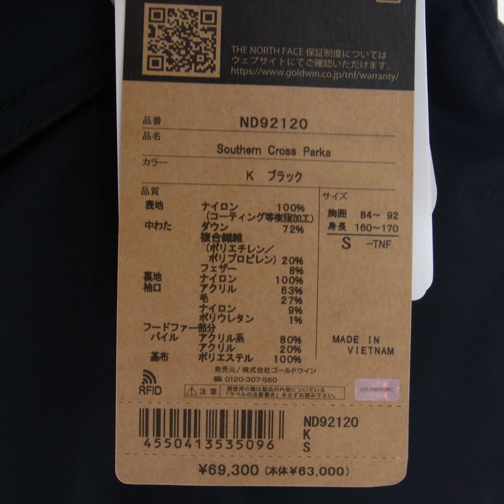 THE NORTH FACE ノースフェイス ND92120 Southern Cross Parka サザンクロス パーカ ダウン ジャケット ブラック系 S【中古】