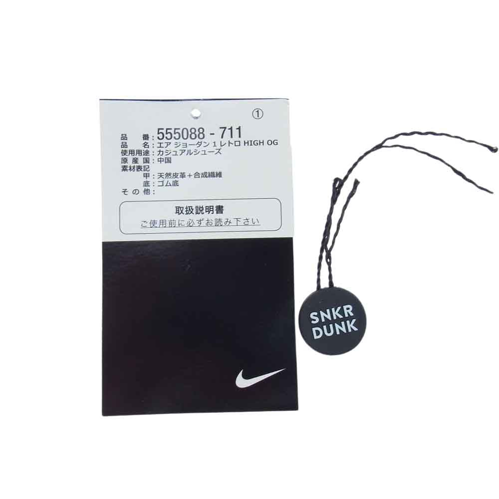 NIKE ナイキ 555088-711 Air Jordan 1 Retro High OG Taxi エアジョーダン レトロ ハイ OG タクシー オレンジ系 ブラック系 ホワイト系 US9【中古】