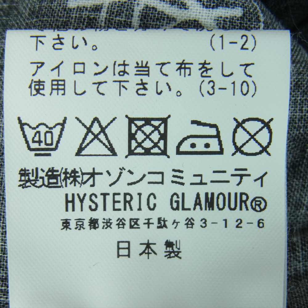HYSTERIC GLAMOUR ヒステリックグラマー 20SS 02201AP05 HYS MONOGRAM柄 イージー パンツ コットン 日本製 ブラック系 M【中古】