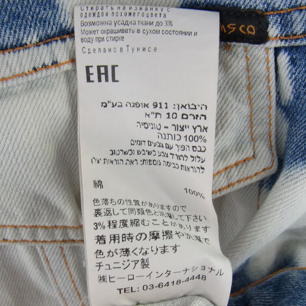 Nudie Jeans ヌーディージーンズ JERRY TIE DYE ジェリー タイダイ デニム ジャケット M【中古】