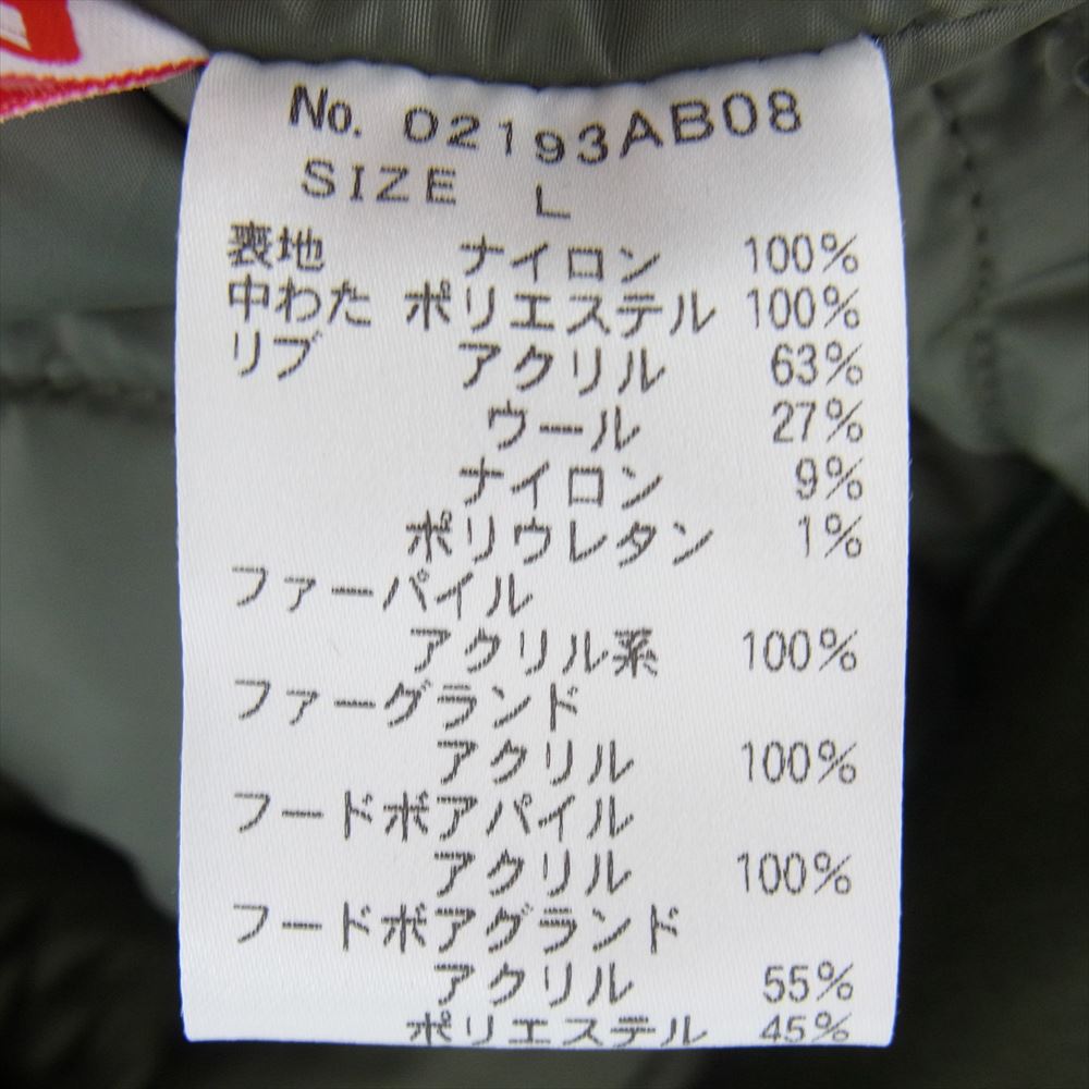 HYSTERIC GLAMOUR ヒステリックグラマー 02193AB08 TRIANGLE WOMAN N-2B プリマロフト ミリタリー ジャケット L【中古】