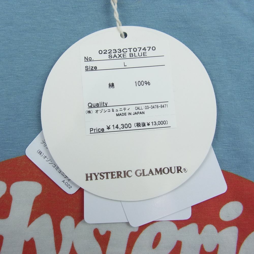 HYSTERIC GLAMOUR ヒステリックグラマー 23AW 02233CT07 PAINTERS グラフィックプリント クルーネック 半袖 Tシャツ ブルー系 L【中古】