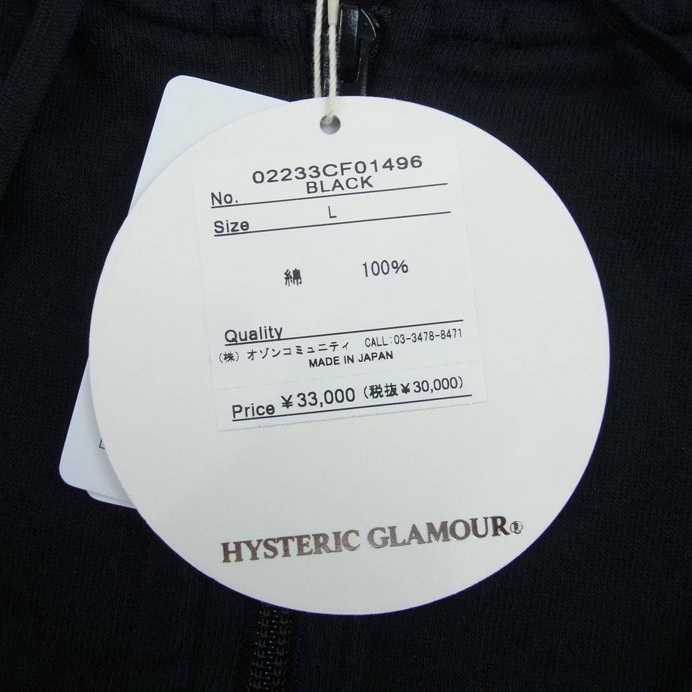HYSTERIC GLAMOUR ヒステリックグラマー 23AW 02233CF01 MUSIC UP ミュージックアップ フルジップ パーカー ネイビー系 L【新古品】【未使用】【中古】