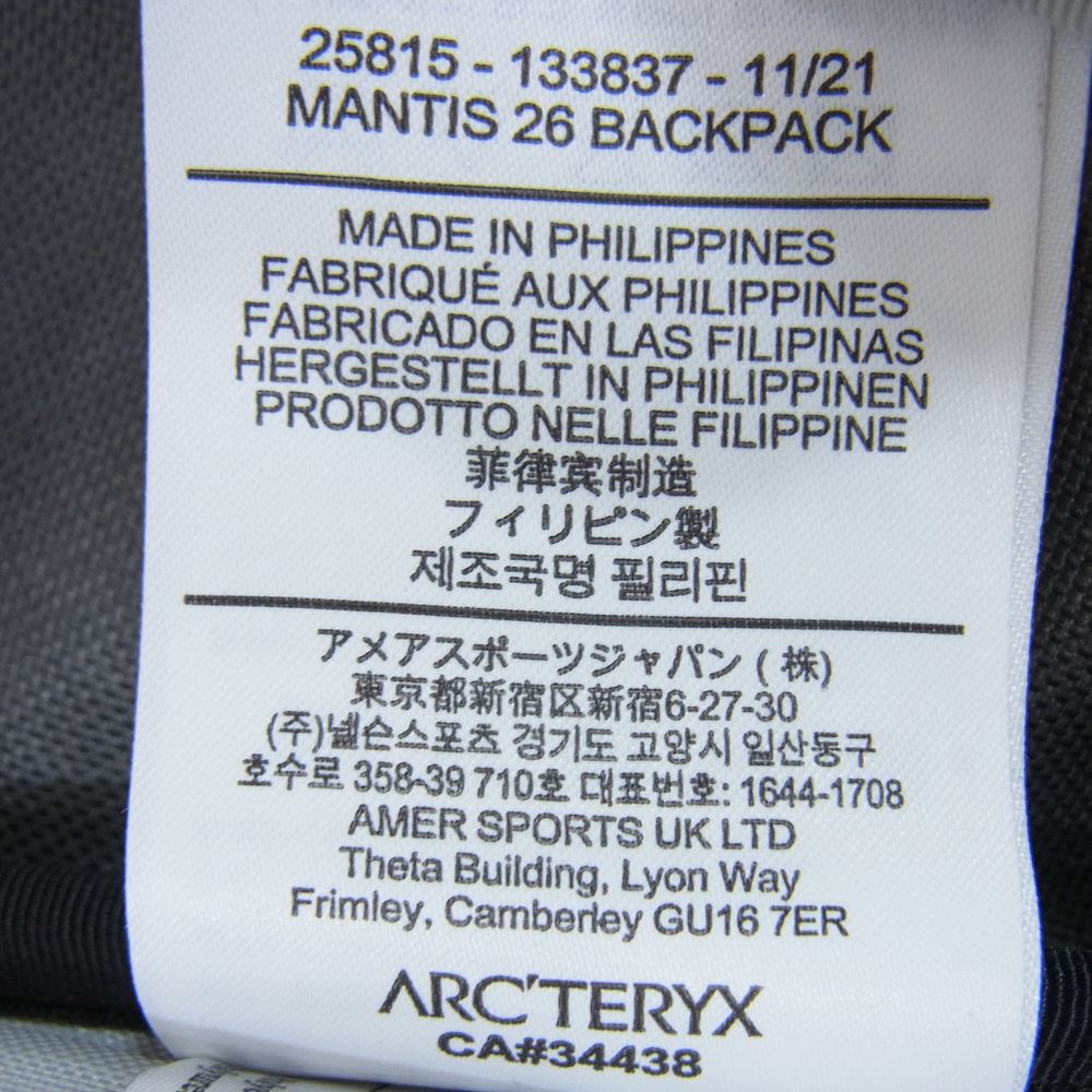 ARC'TERYX アークテリクス 25815 MANTIS 26 マンティス ナイロン リュック バックパック グレー系【中古】