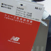 NEW BALANCE ニューバランス M996NCB レザー スニーカー ネイビー系 30cm【新古品】【未使用】【中古】