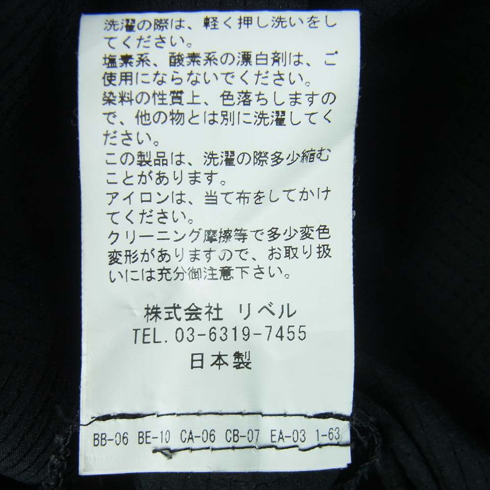 シヴィライズド CS-2021 アンクルカット ルーズ ナイロン リップストップ イージー パンツ ブラック系 2【中古】