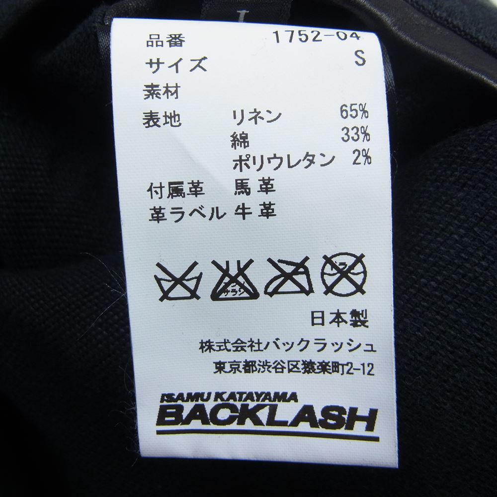 ISAMUKATAYAMA BACKLASH イサムカタヤマバックラッシュ 1752-04 レザーボタン カットオフ リネン テーラード ジャケット ブラック系 S【中古】