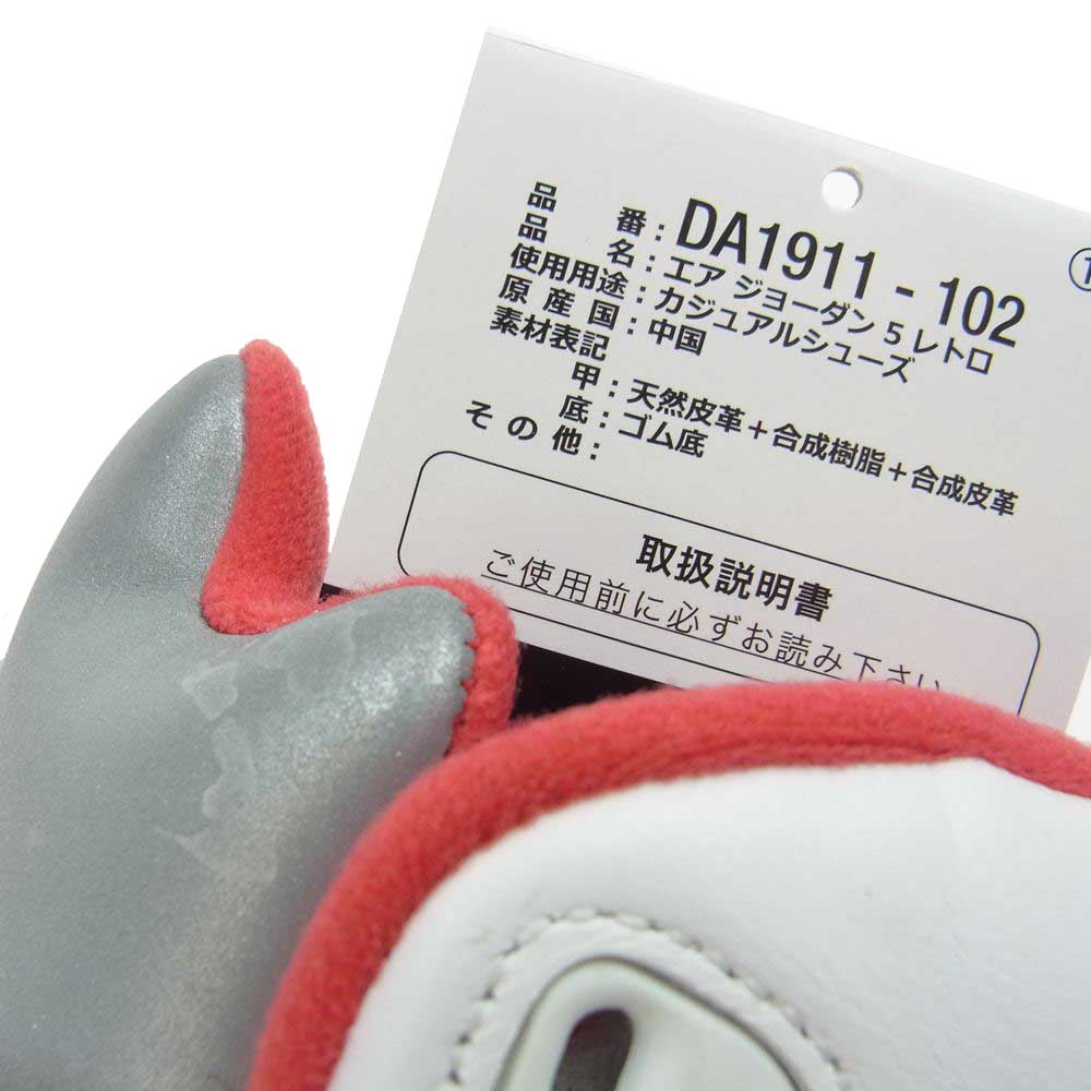 NIKE ナイキ DA1911-102 AIR JORDAN 5 RETRO エアジョーダン 5 レトロ ホワイトファイアレッド-ブラック スニーカー ホワイト系 28cm【中古】